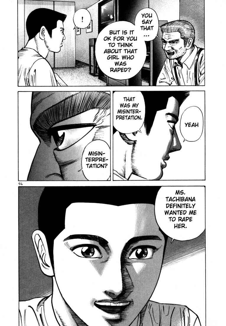 Page 4 Chapter 45 Ichi the Killer