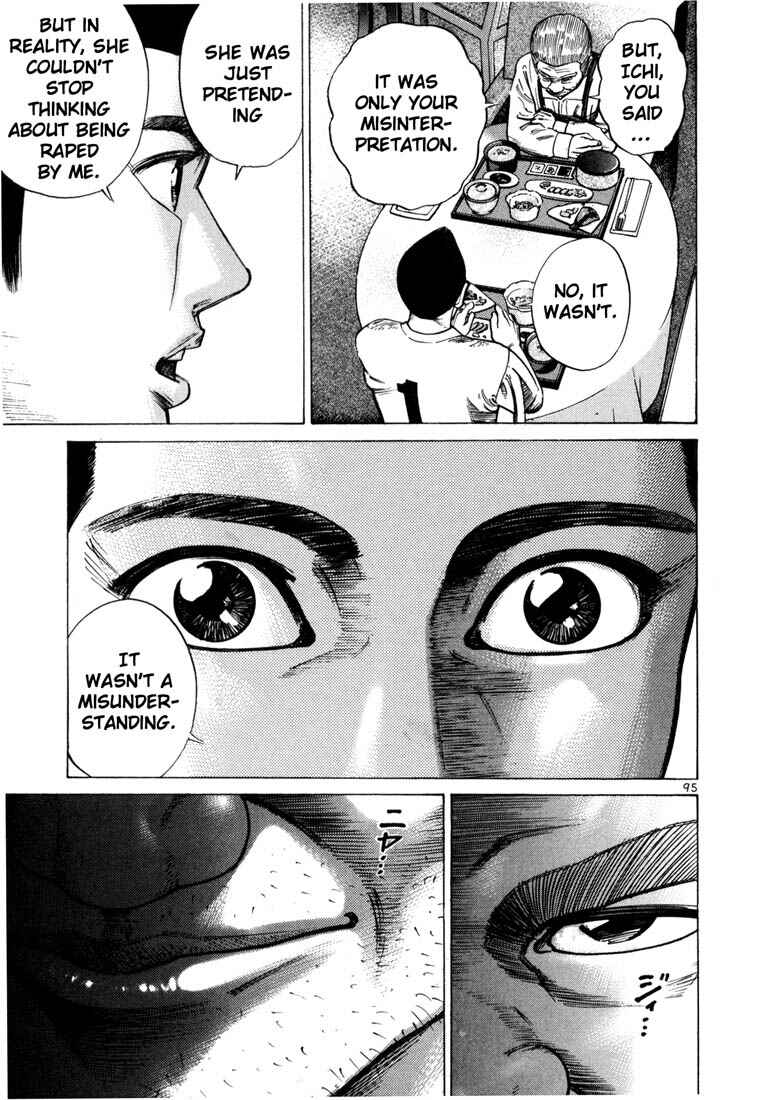 Page 5 Chapter 45 Ichi the Killer