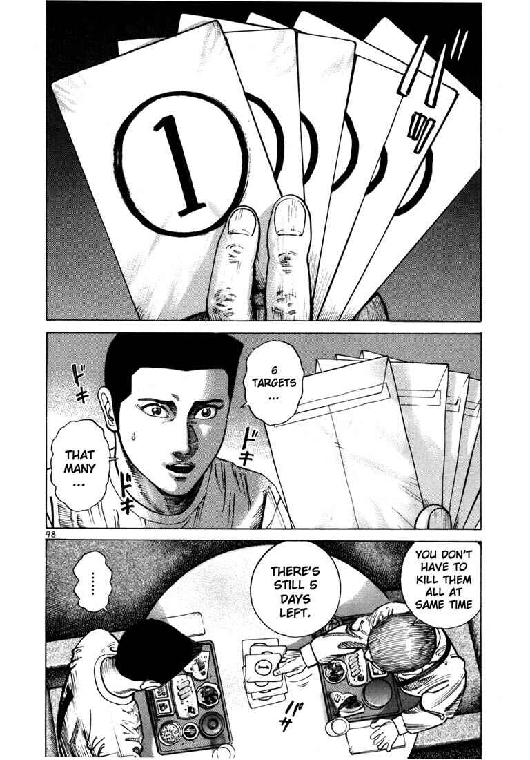 Page 8 Chapter 45 Ichi the Killer