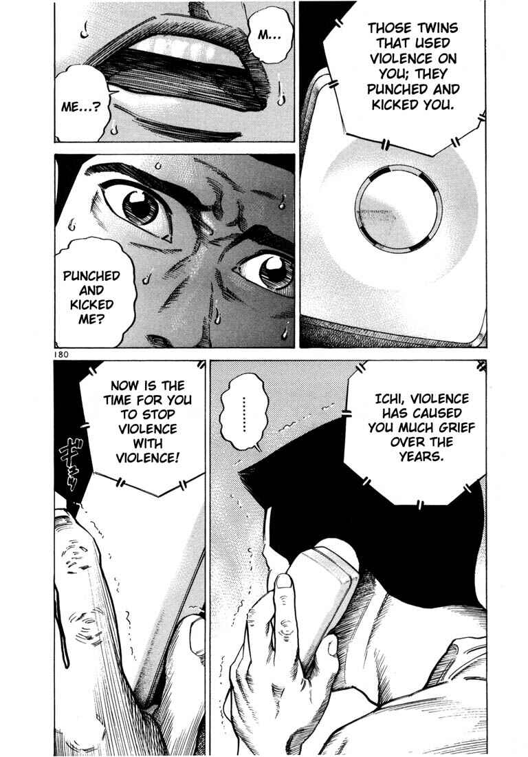 Page 11 Chapter 48 Ichi the Killer
