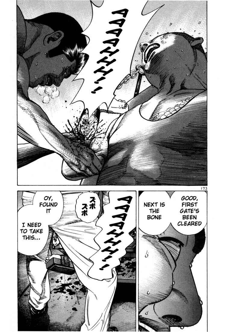 Page 4 Chapter 48 Ichi the Killer