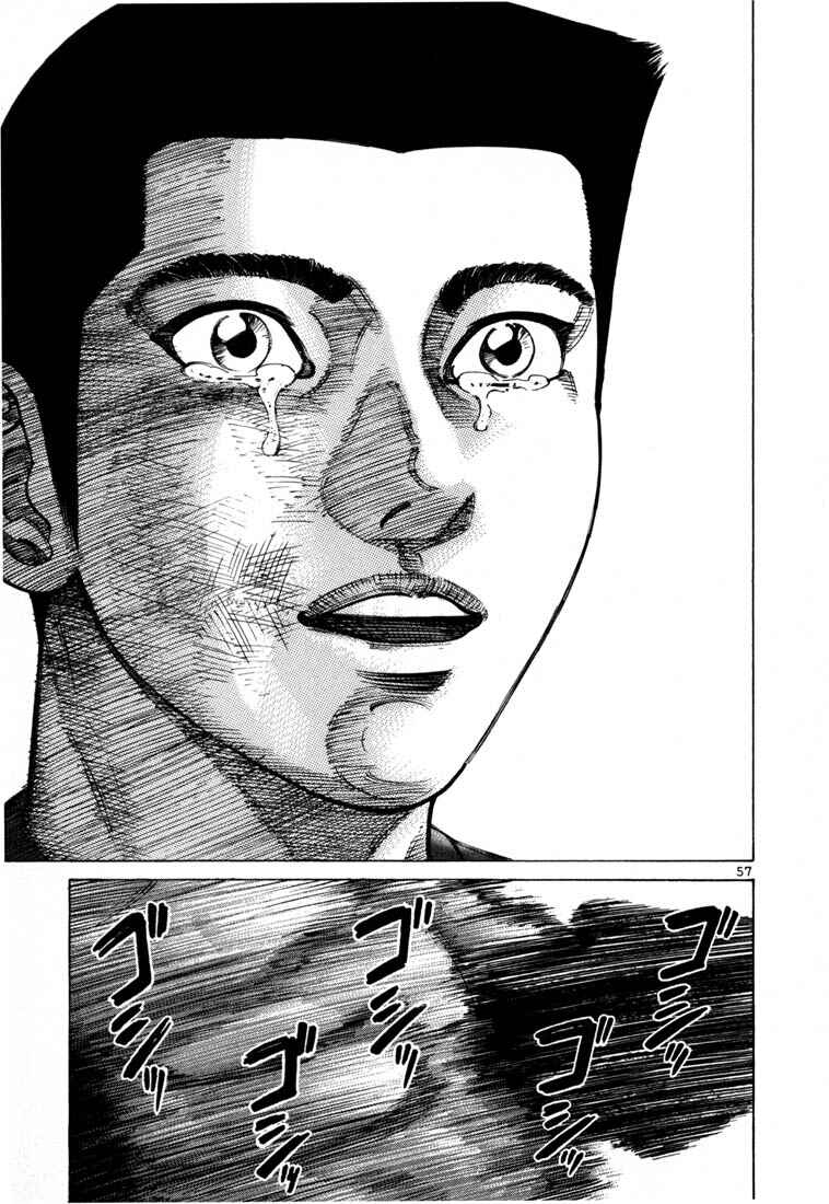 Page 10 Chapter 51 Ichi the Killer