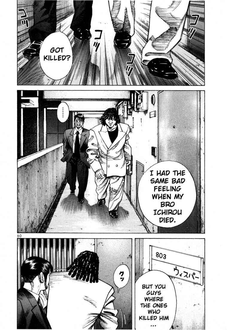 Page 12 Chapter 51 Ichi the Killer
