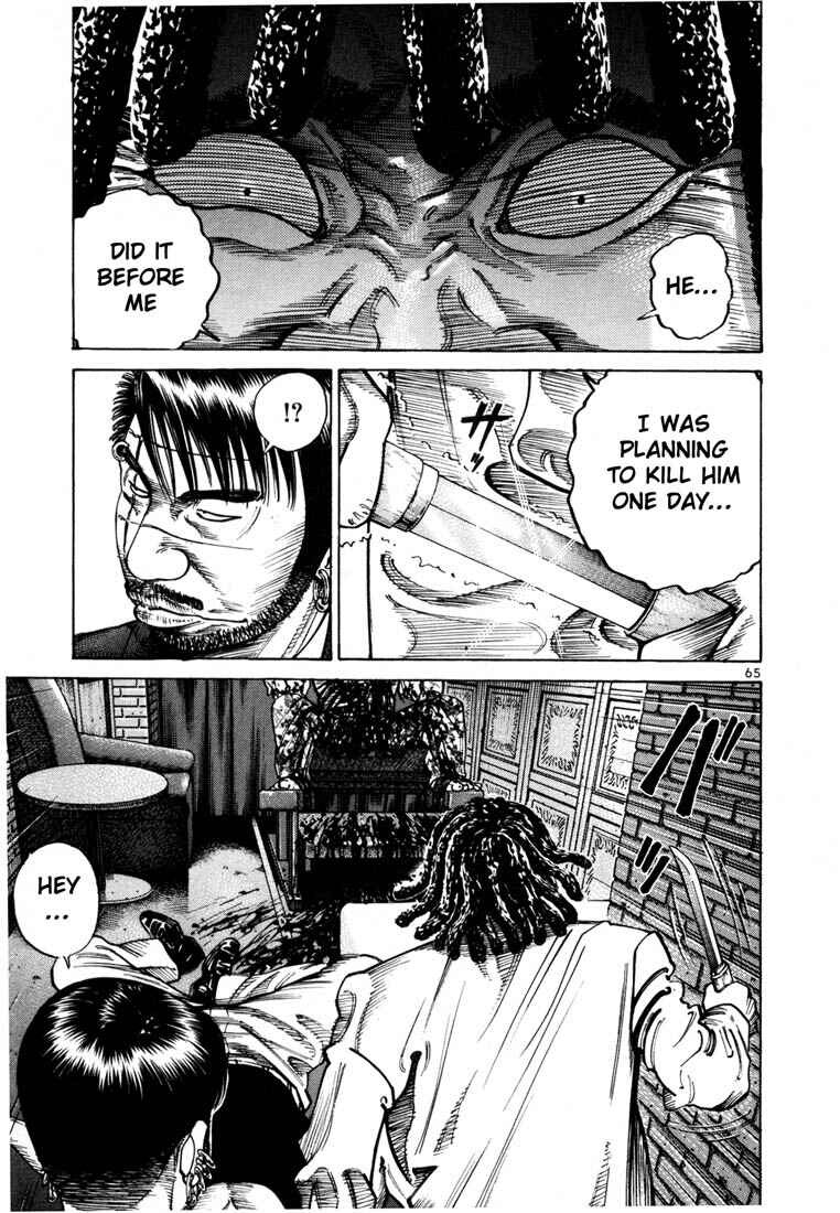 Page 17 Chapter 51 Ichi the Killer