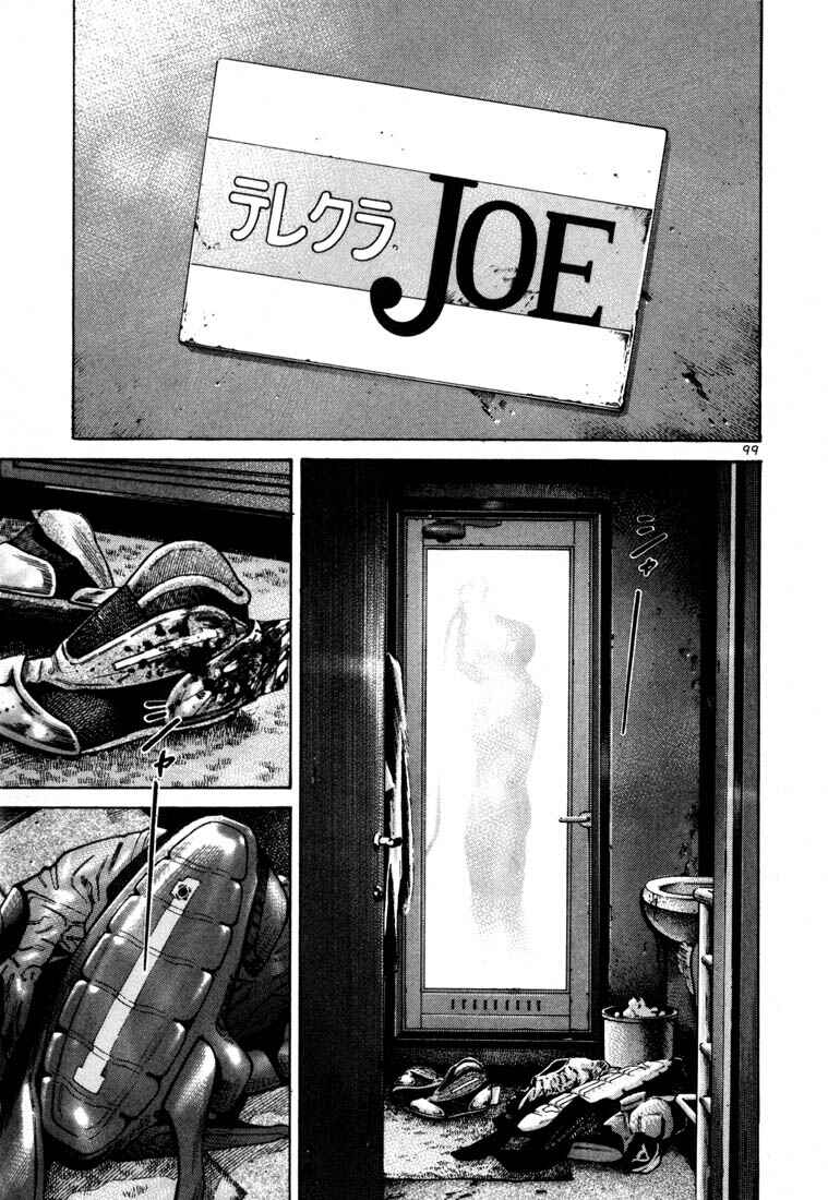 Page 10 Chapter 68 Ichi the Killer