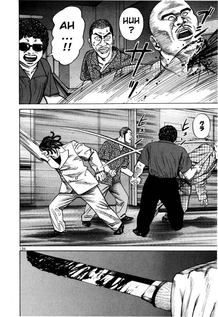 Page 11 Chapter 54 Ichi the Killer