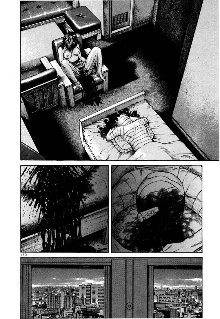 Page 27 Chapter 54 Ichi the Killer