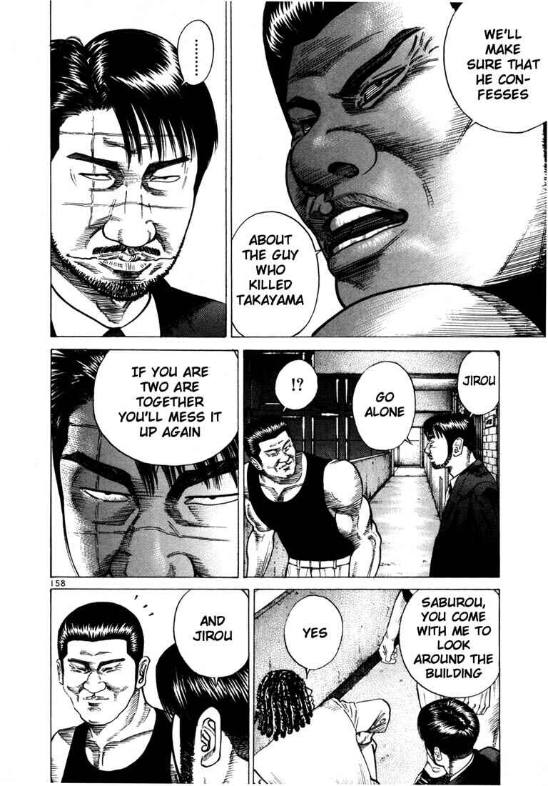 Page 13 Chapter 47 Ichi the Killer