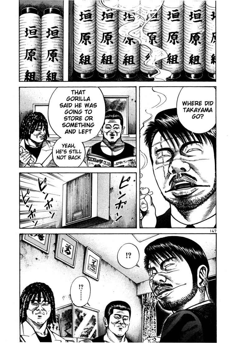Page 2 Chapter 47 Ichi the Killer