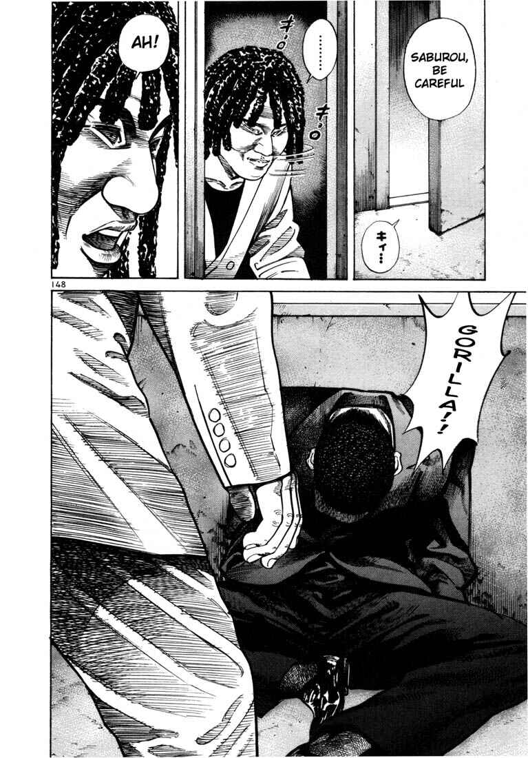 Page 3 Chapter 47 Ichi the Killer