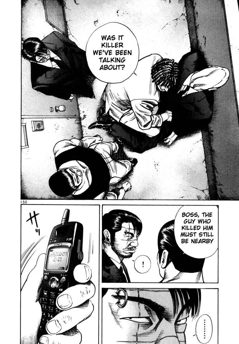 Page 5 Chapter 47 Ichi the Killer