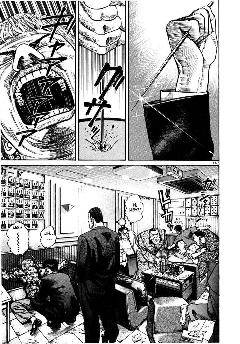 Page 10 Chapter 25 Ichi the Killer