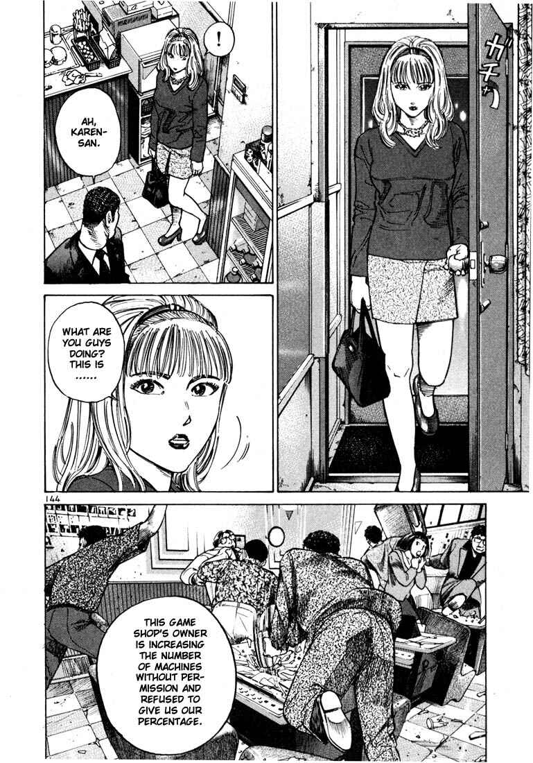 Page 11 Chapter 25 Ichi the Killer