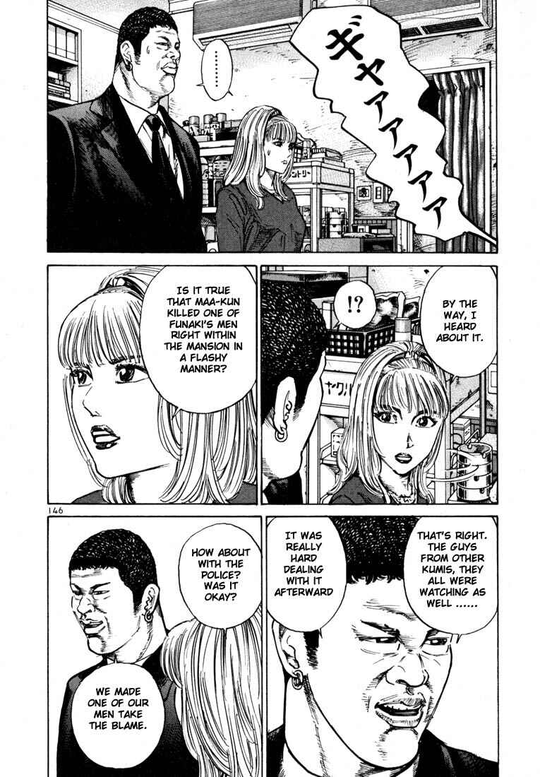 Page 13 Chapter 25 Ichi the Killer