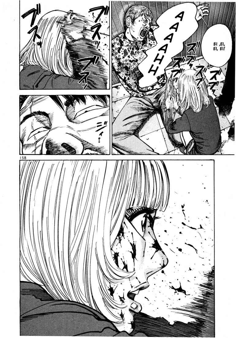 Page 25 Chapter 25 Ichi the Killer