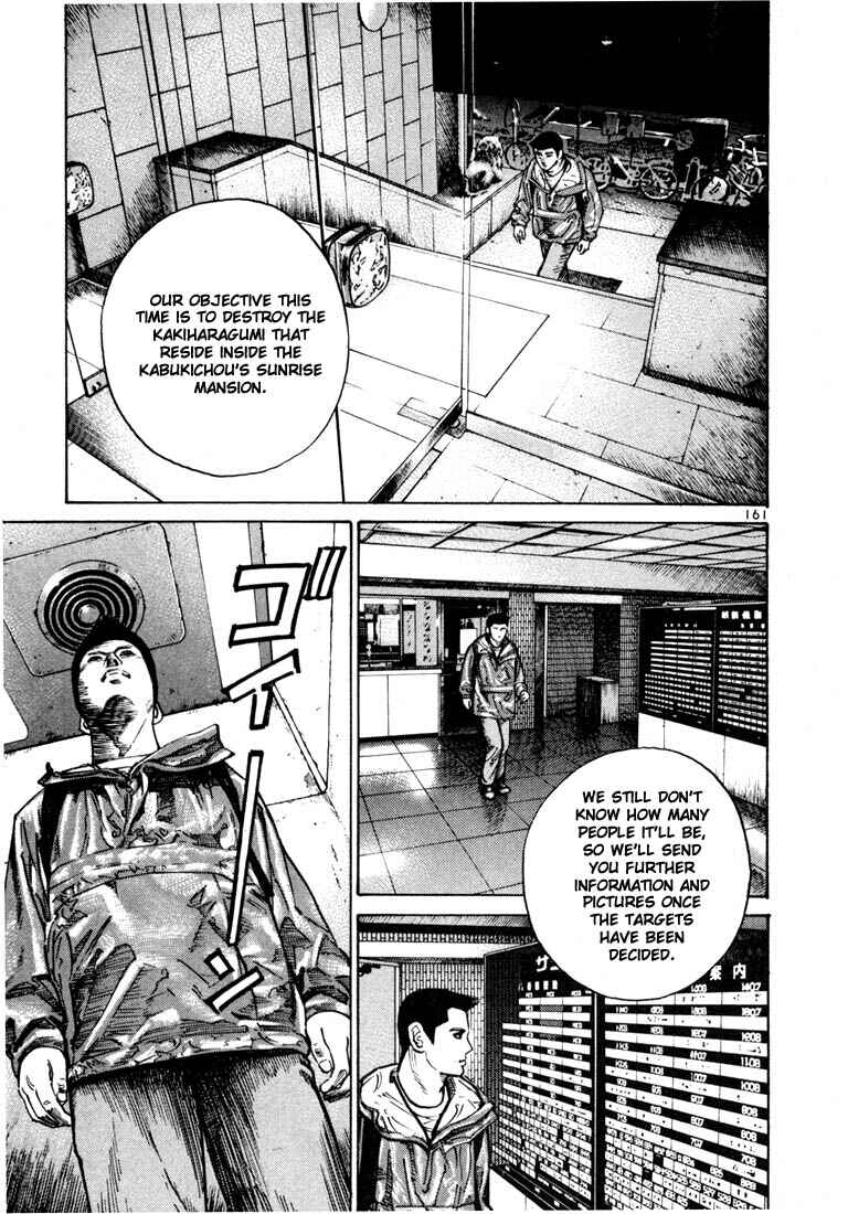Page 28 Chapter 25 Ichi the Killer