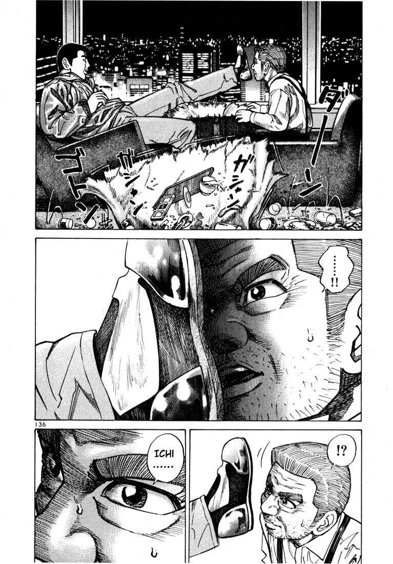 Page 3 Chapter 25 Ichi the Killer