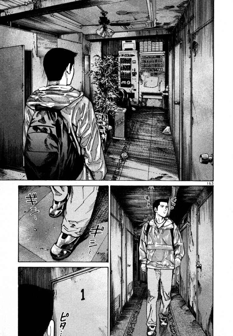 Page 30 Chapter 25 Ichi the Killer