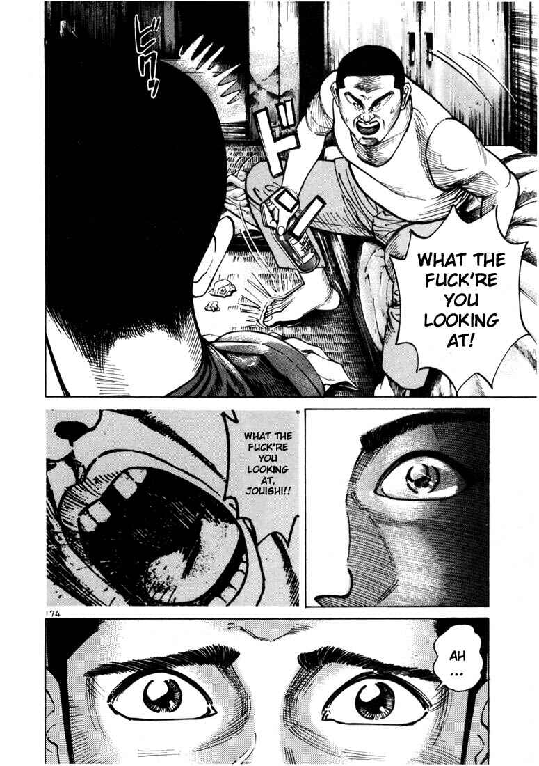 Page 13 Chapter 19 Ichi the Killer