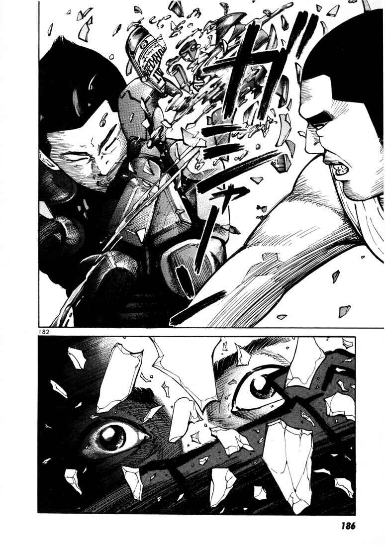 Page 21 Chapter 19 Ichi the Killer