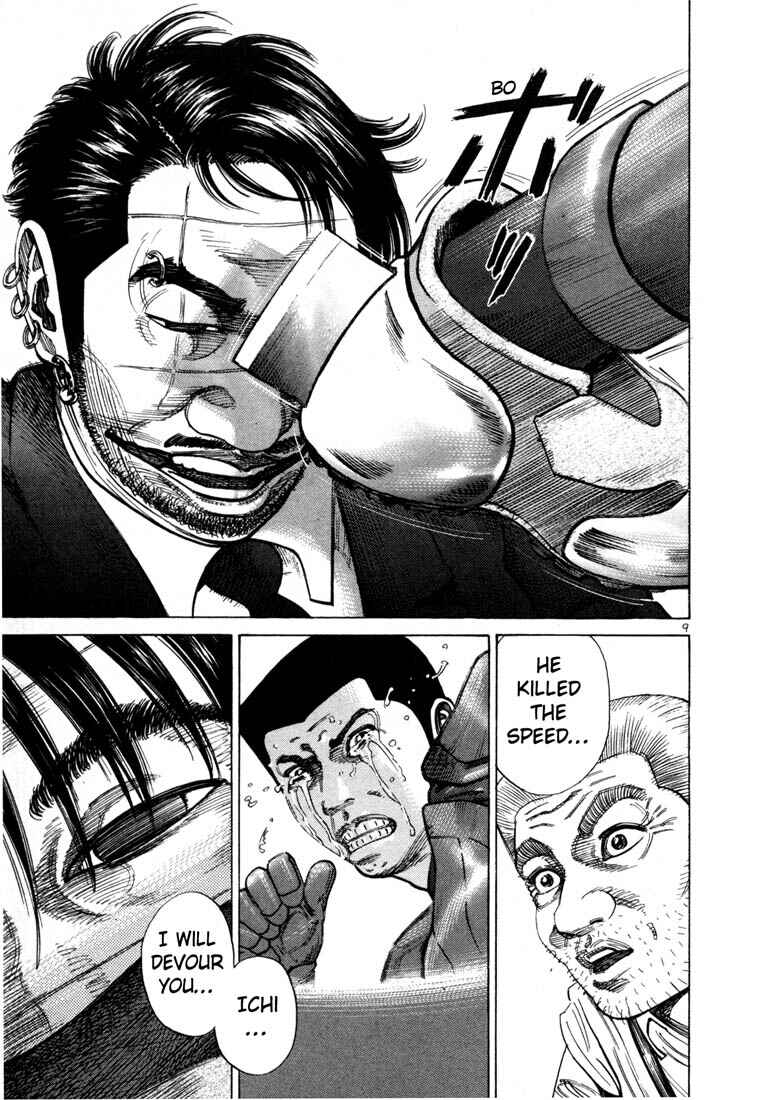 Page 11 Chapter 65 Ichi the Killer
