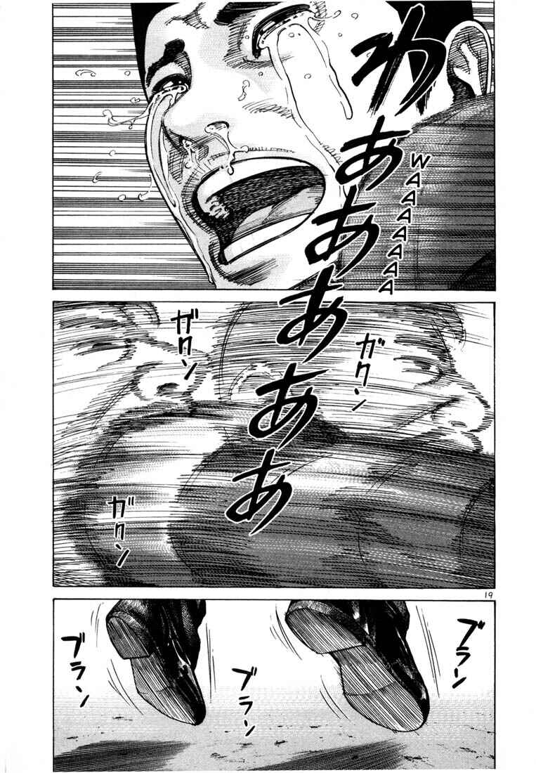 Page 19 Chapter 65 Ichi the Killer