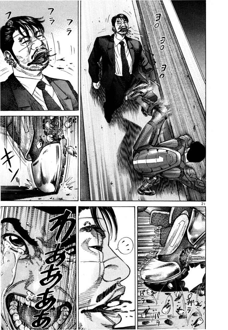Page 21 Chapter 65 Ichi the Killer