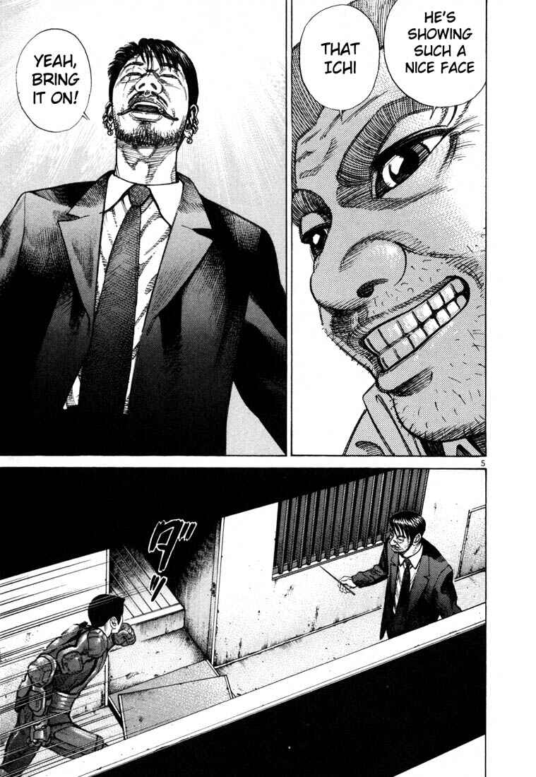Page 7 Chapter 65 Ichi the Killer