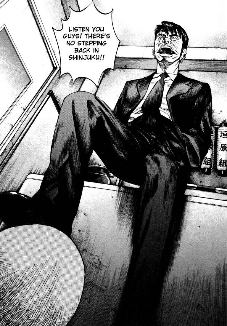 Page 31 Chapter 22 Ichi the Killer