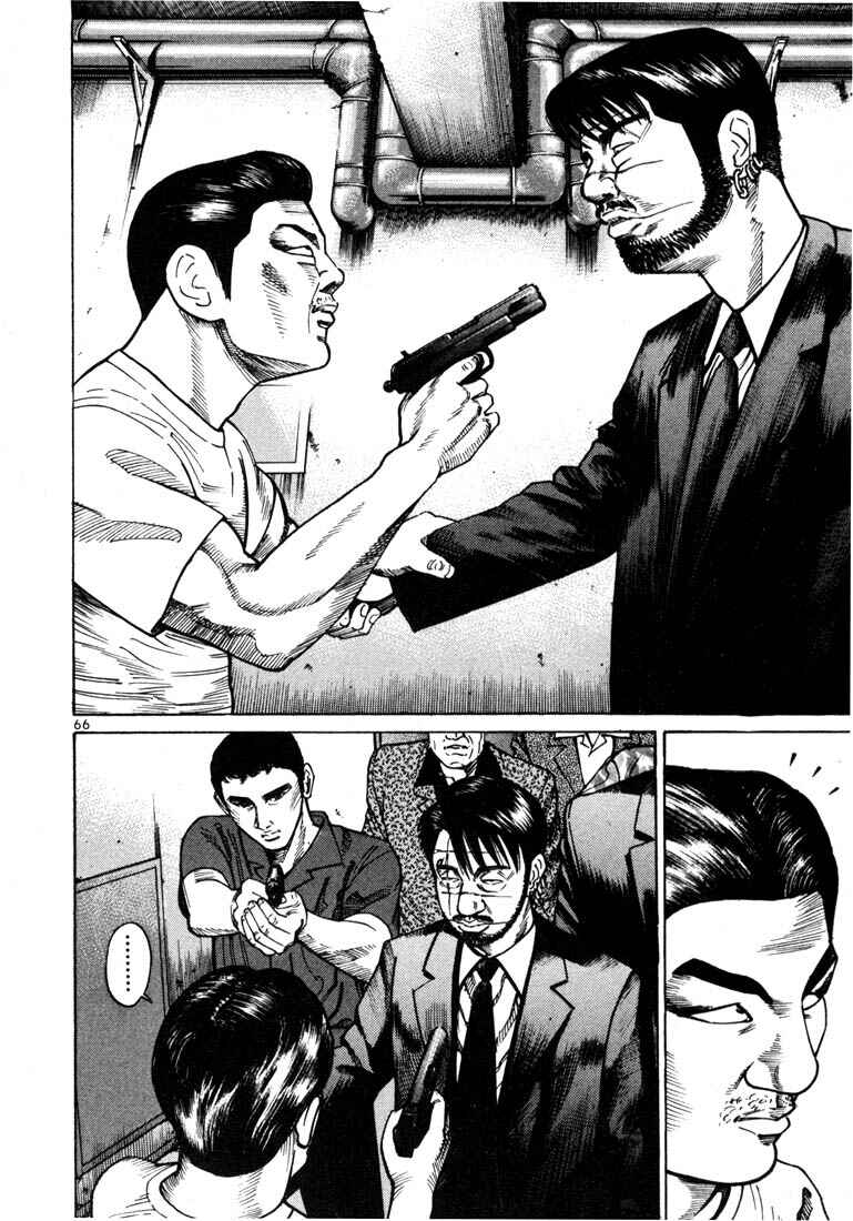 Page 39 Chapter 22 Ichi the Killer