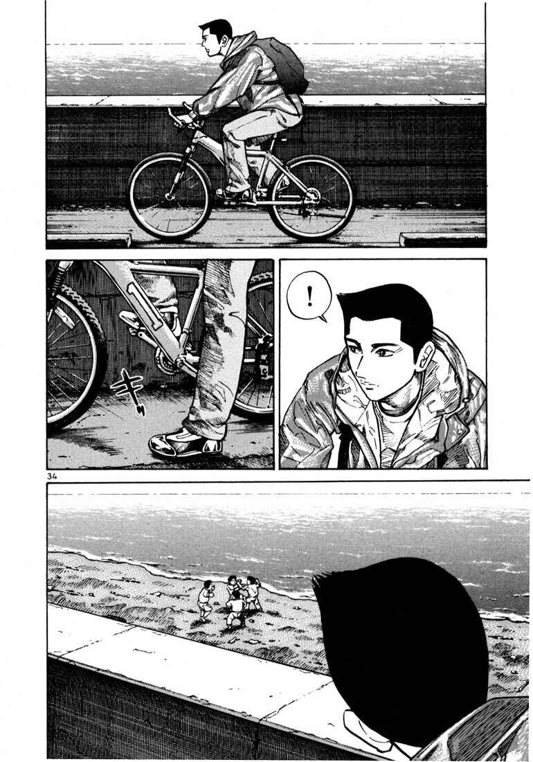 Page 7 Chapter 22 Ichi the Killer