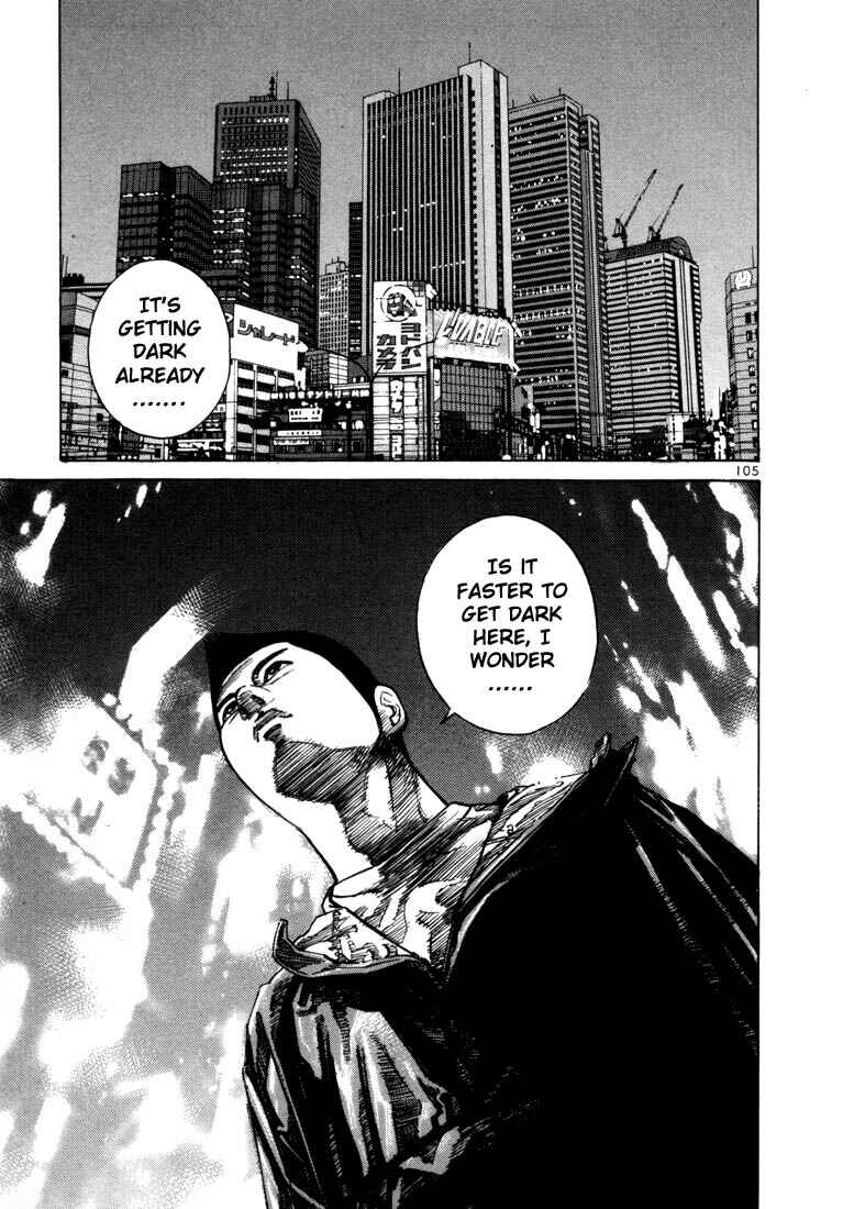 Page 11 Chapter 31 Ichi the Killer