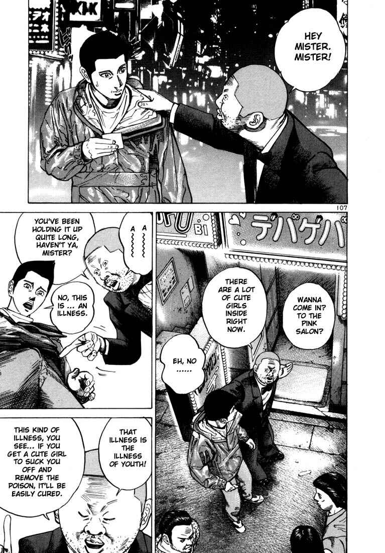 Page 13 Chapter 31 Ichi the Killer