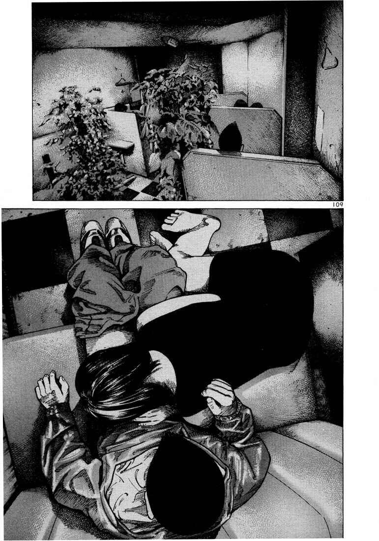 Page 15 Chapter 31 Ichi the Killer