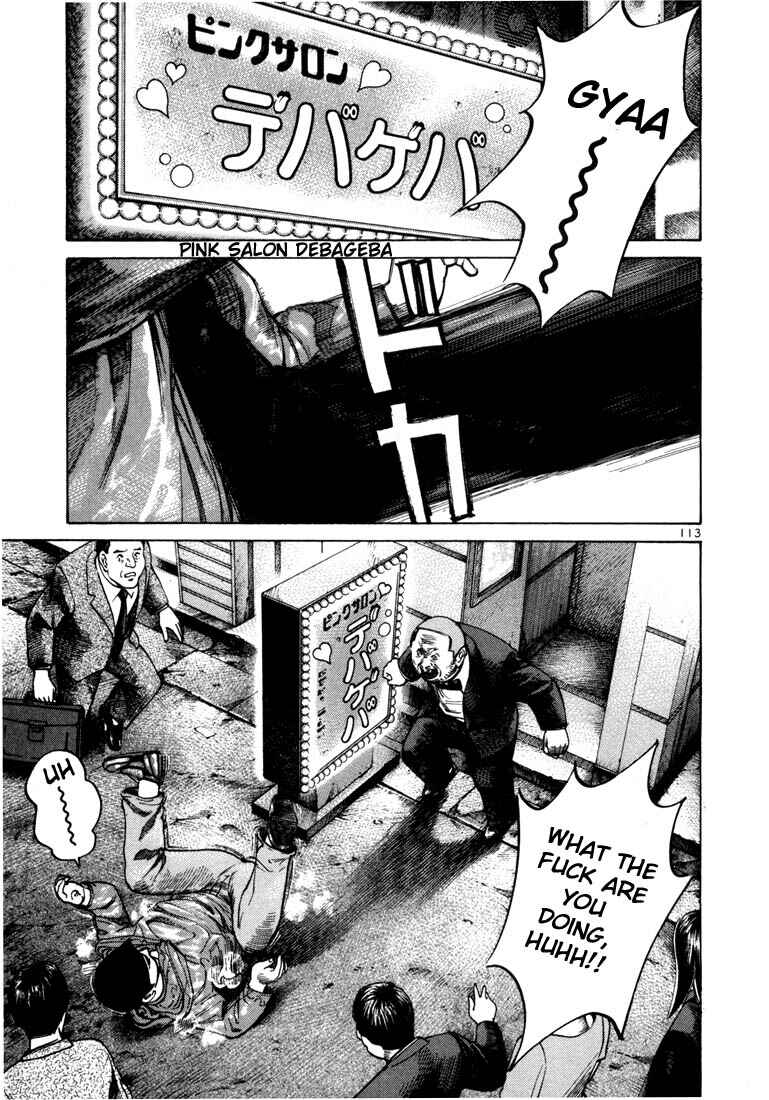 Page 19 Chapter 31 Ichi the Killer