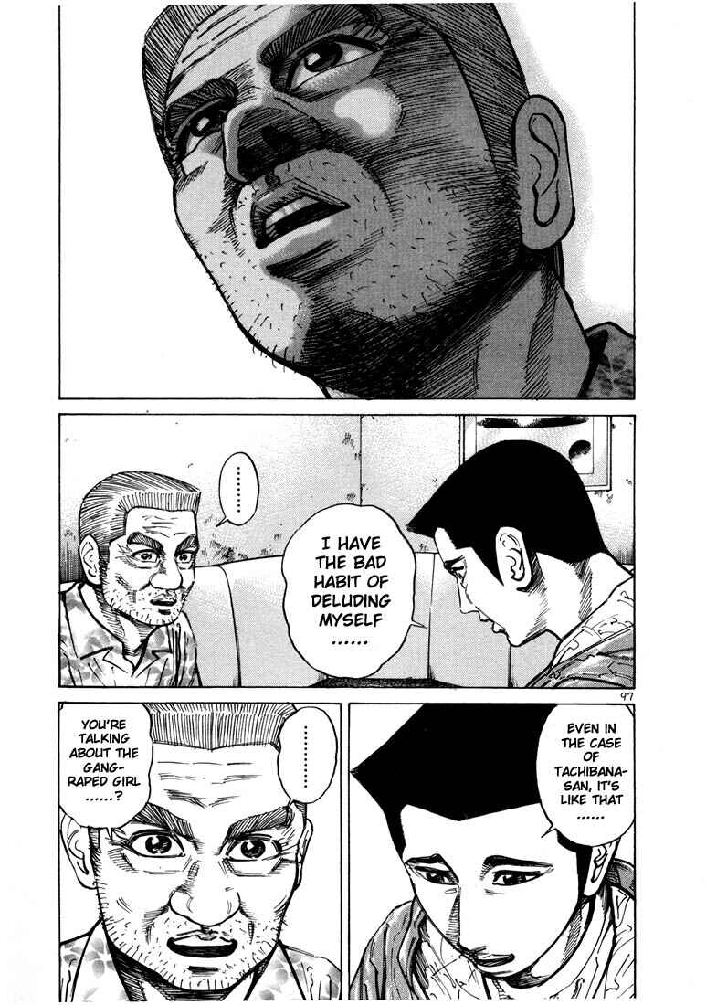Page 3 Chapter 31 Ichi the Killer