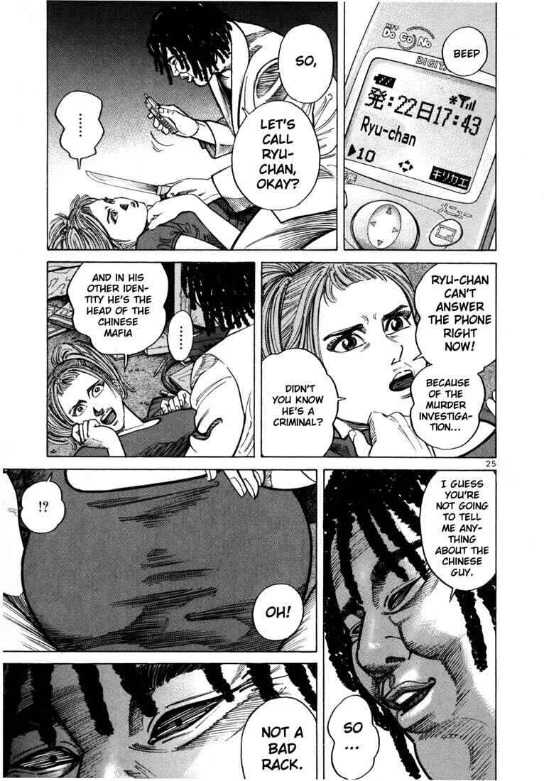 Page 27 Chapter 35 Ichi the Killer