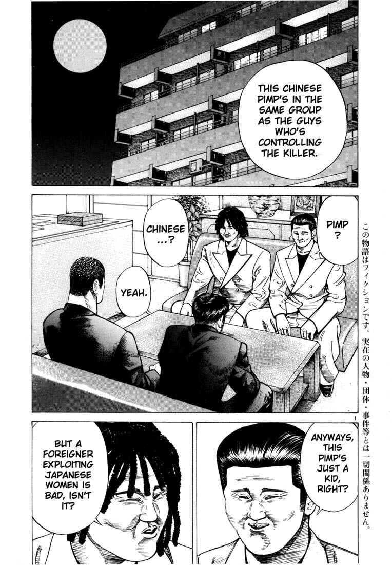 Page 3 Chapter 35 Ichi the Killer