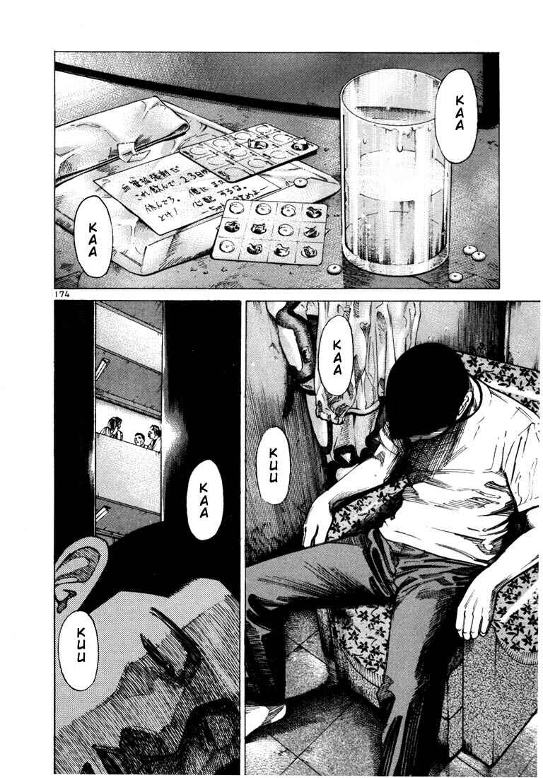 Page 21 Chapter 33 Ichi the Killer