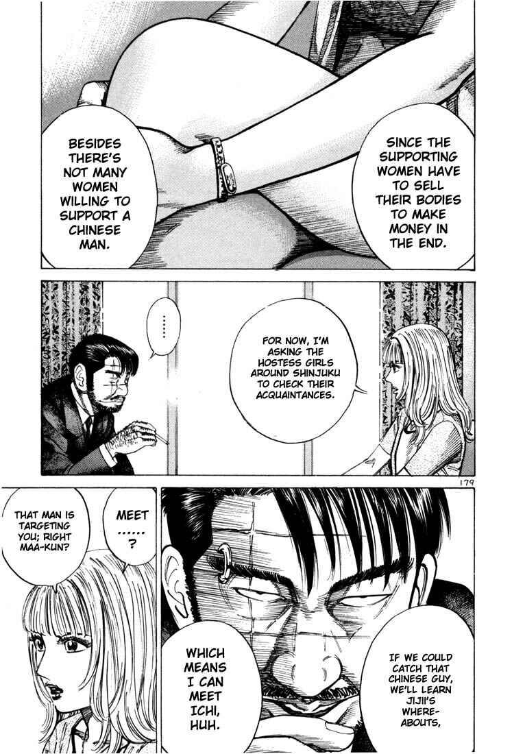 Page 26 Chapter 33 Ichi the Killer