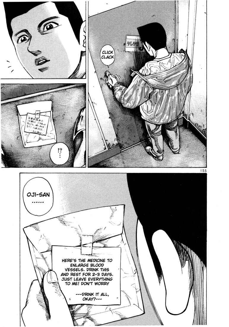 Page 3 Chapter 33 Ichi the Killer
