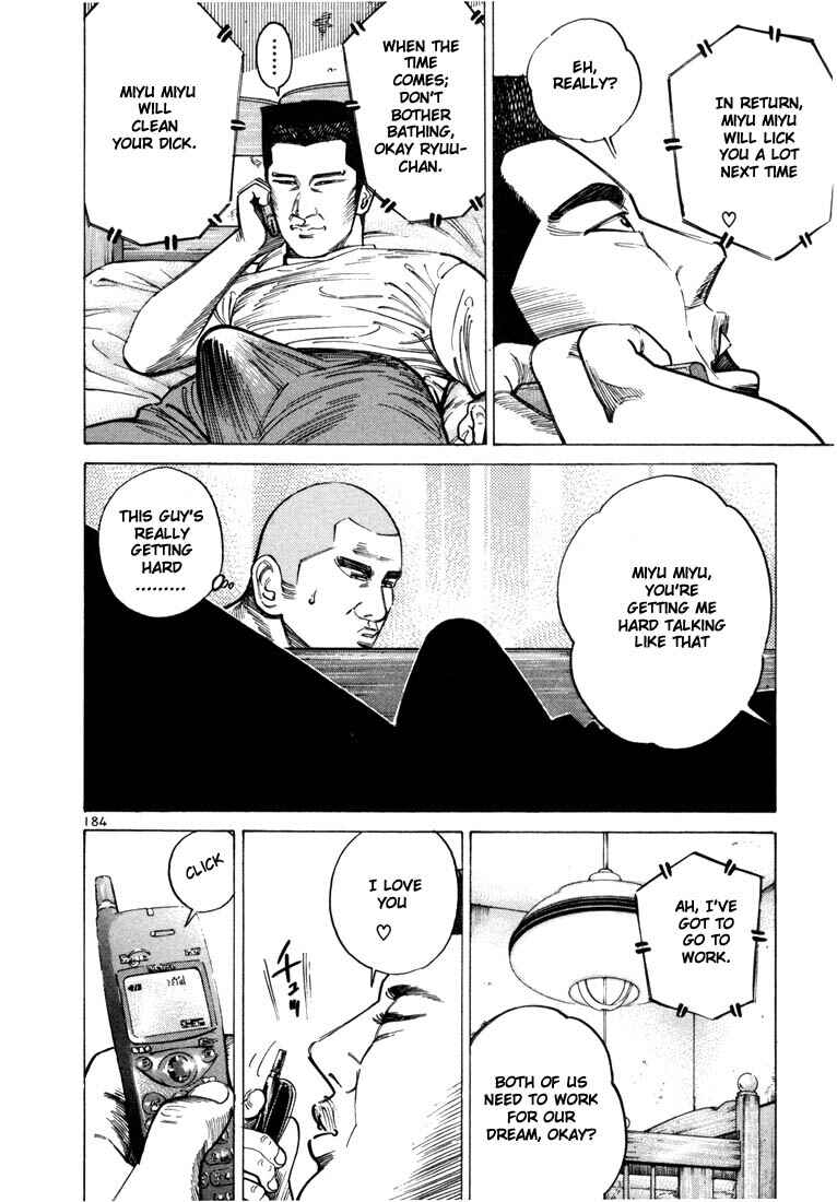 Page 31 Chapter 33 Ichi the Killer