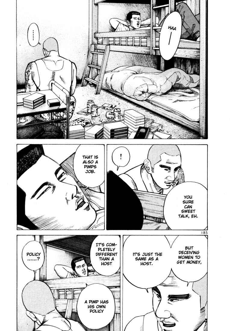 Page 32 Chapter 33 Ichi the Killer