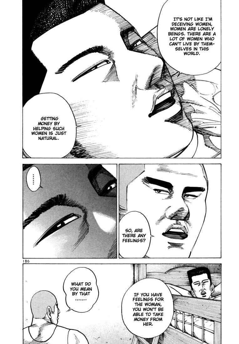 Page 33 Chapter 33 Ichi the Killer