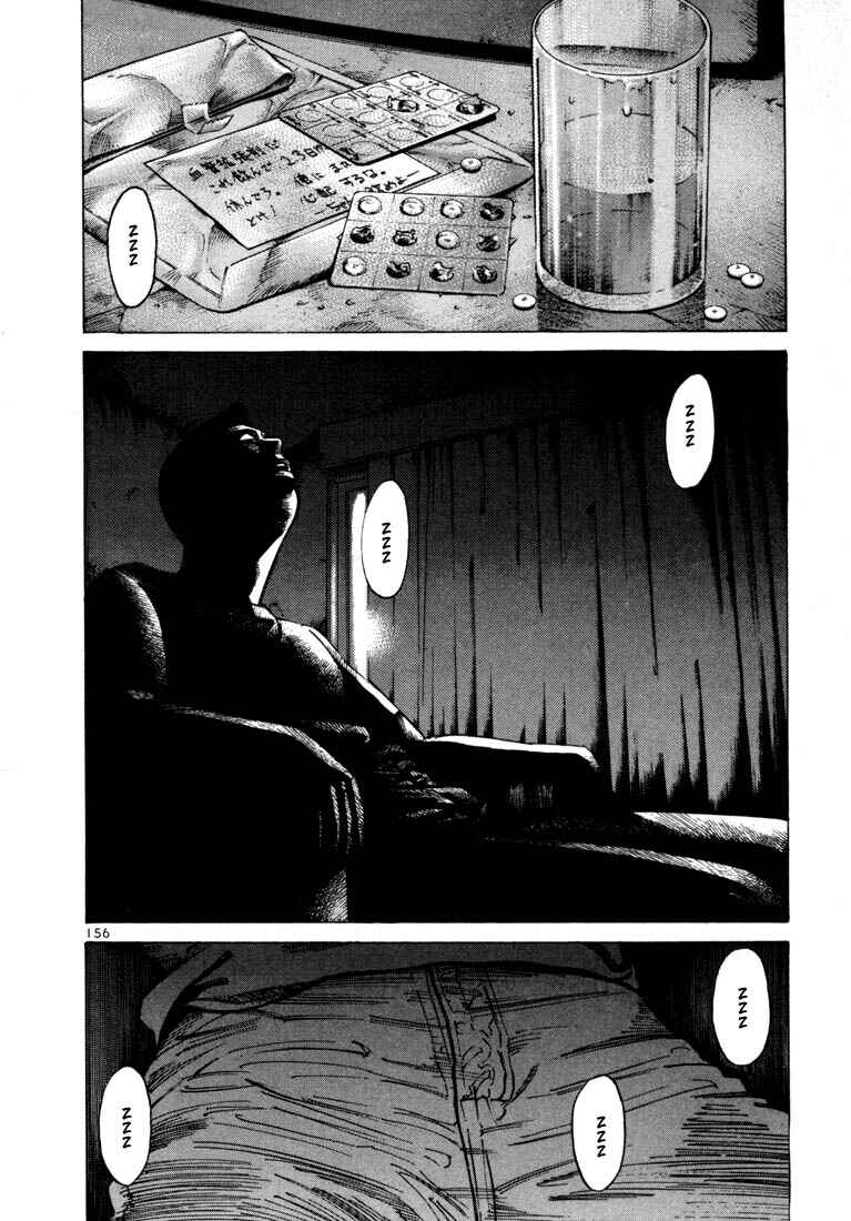 Page 4 Chapter 33 Ichi the Killer