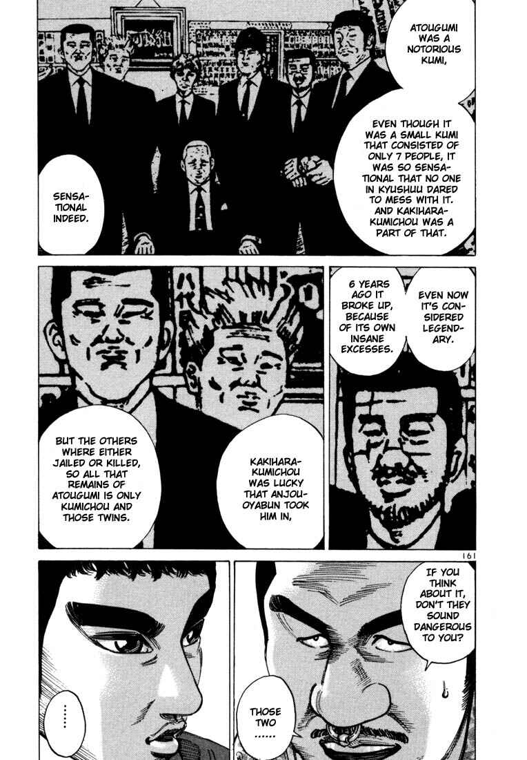 Page 8 Chapter 33 Ichi the Killer