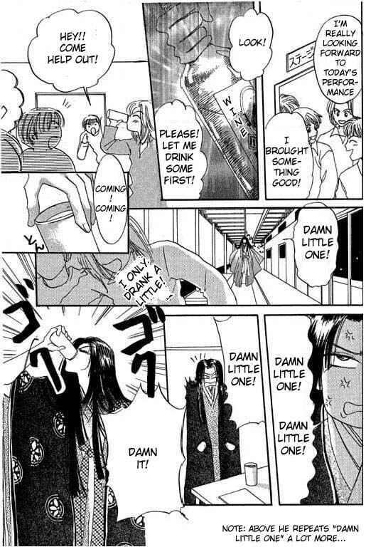 Page 33 Chapter 2 Boysn Girl