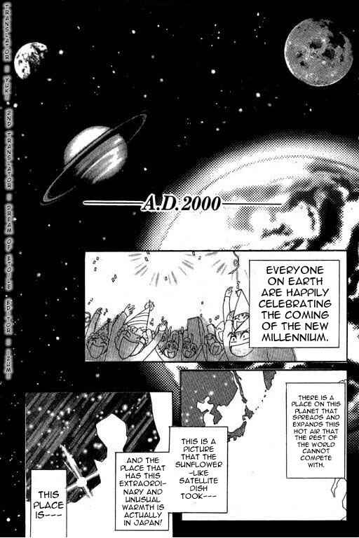Page 3 Chapter 15 Boysn Girl