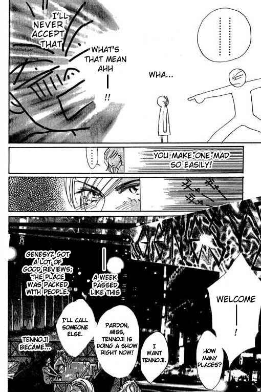 Page 35 Chapter 12 Boysn Girl