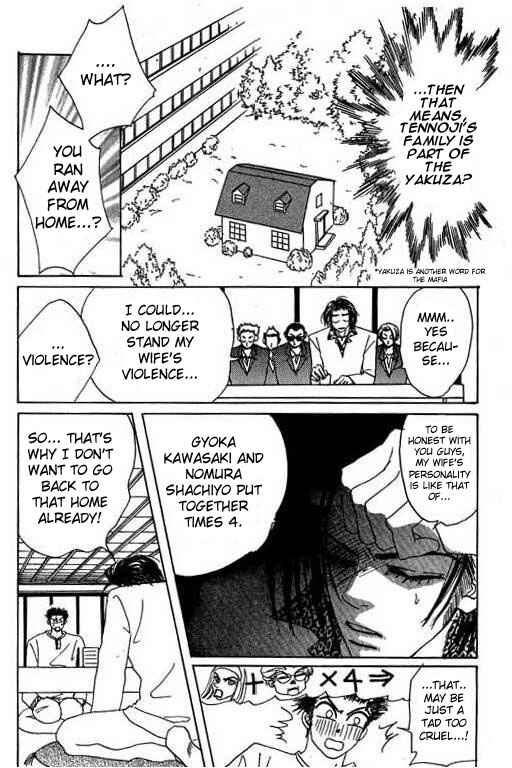 Page 15 Chapter 14 Boysn Girl